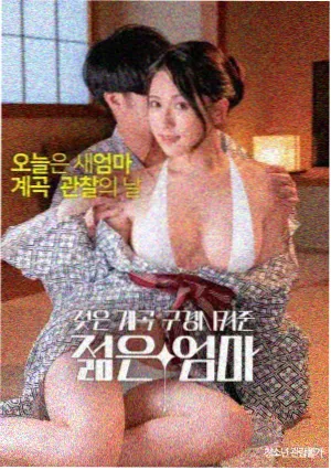 彼岸花町物语 妖怪奇幻漫画下载封面